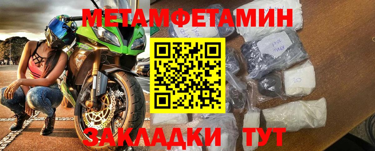 Amphetamine 97%  Вход с VPN  АМФ  Уварово  АМФЕТАМИН 