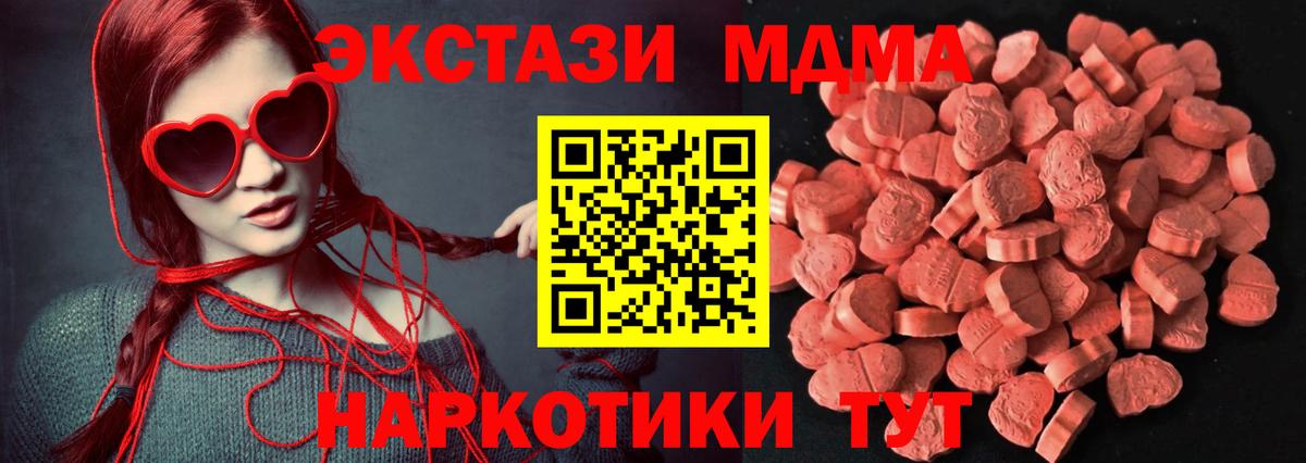 Ecstasy DUBAI Уварово