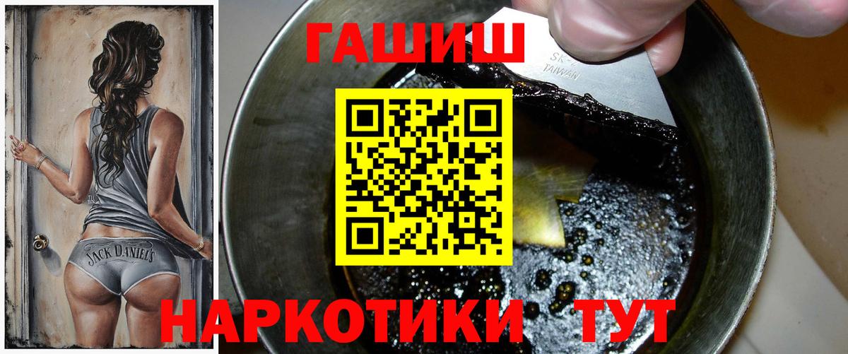 ГАШ индика сатива  Гашиш Изолятор  Вход с VPN  сколько стоит  Уварово 