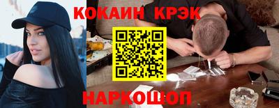 соль ск Лесосибирск