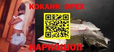 соль ск Лесосибирск