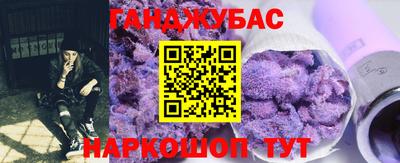 мдма Ливны