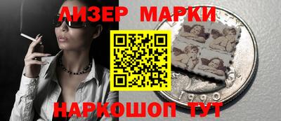 мдма Ливны