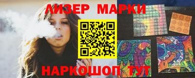соль ск Лесосибирск