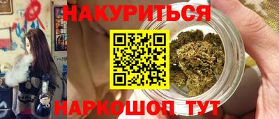 мдма Ливны