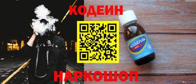 соль ск Лесосибирск
