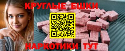 мдма Ливны