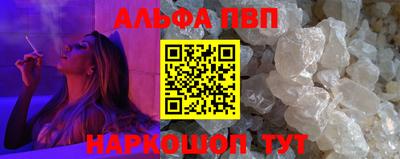 мдма Ливны