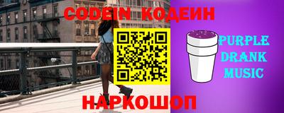 соль ск Лесосибирск
