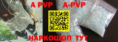 ALPHA-PVP Ликино-Дулёво