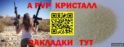 соль ск Лесосибирск