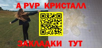 ALPHA-PVP Ликино-Дулёво