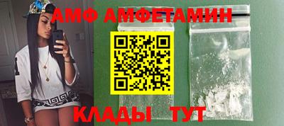 мдма Ливны