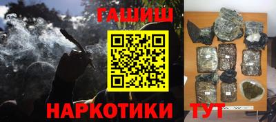 мдма Ливны