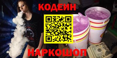 соль ск Лесосибирск