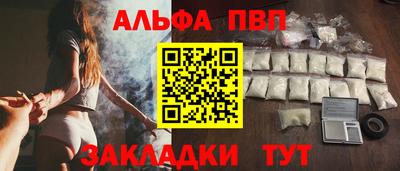 мдма Ливны