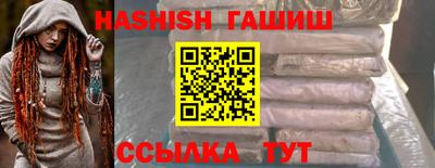 мдма Ливны