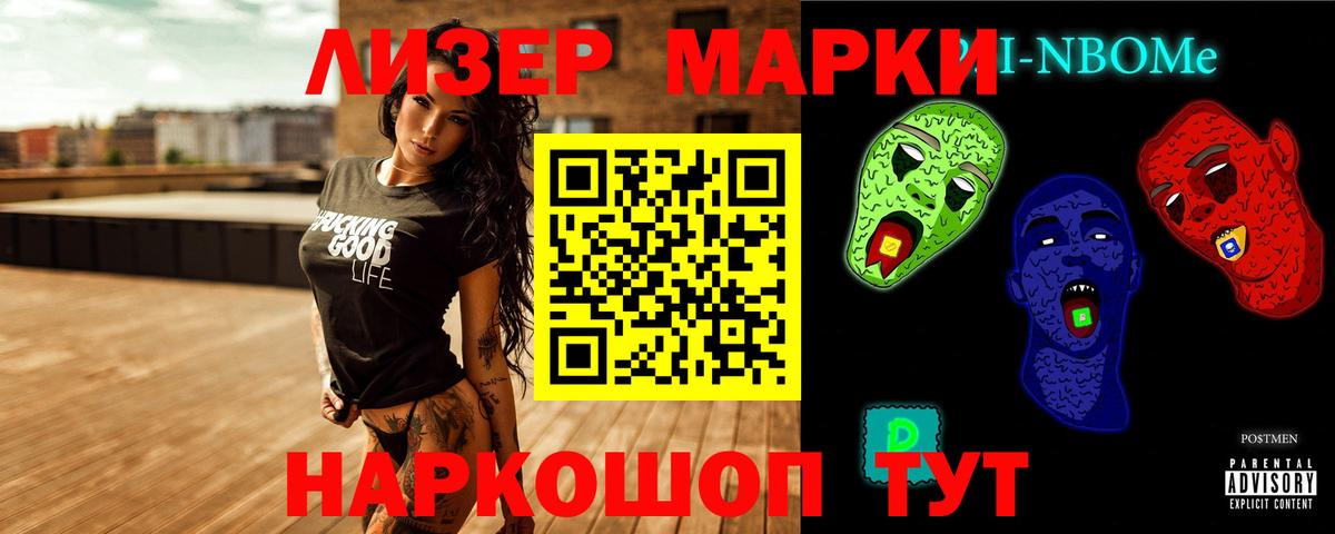 LSD-25 экстази  ЛСД экстази кислота  Вход с VPN  ЛСД экстази ecstasy  Уварово 