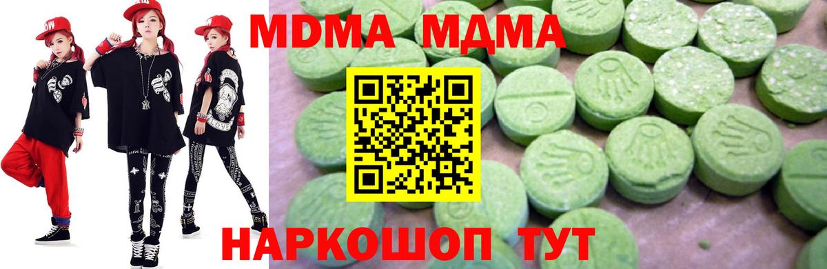 MDMA VHQ Уварово