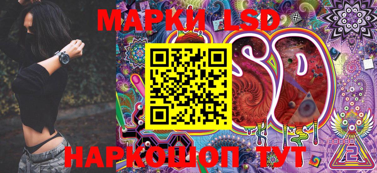 Марки NBOMe 1,8мг Уварово