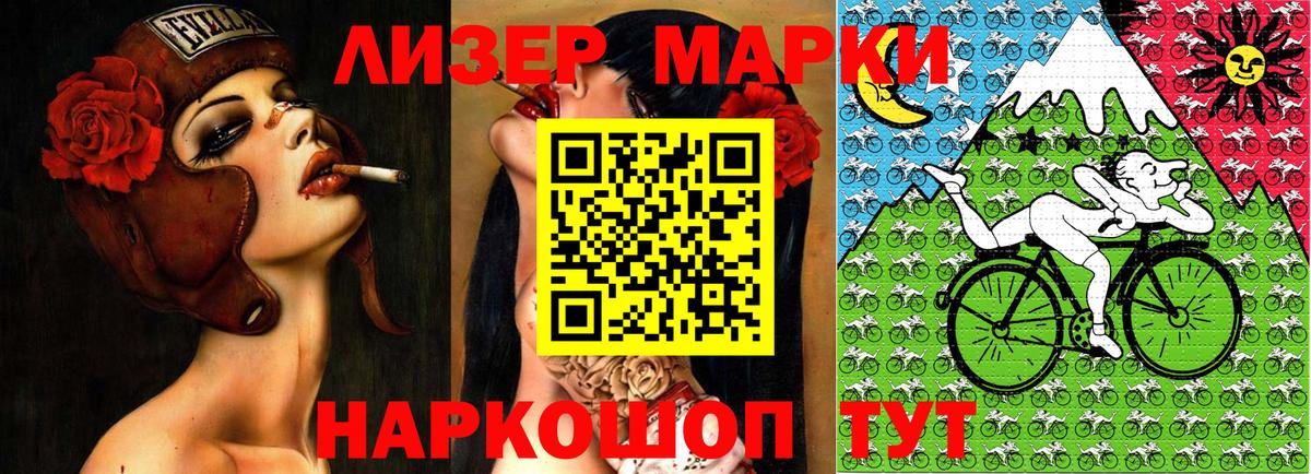 Уварово  Марки NBOMe 1,8мг  Марки NBOMe 1,8мг  Вход с VPN 