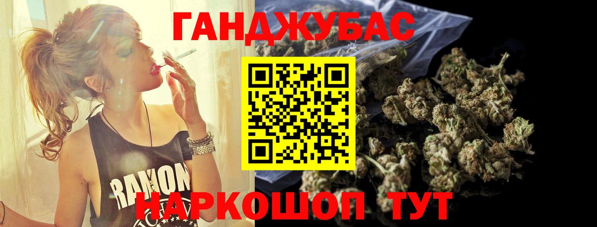 Уварово  МАРИХУАНА MAZAR  Вход с VPN  Канабис LSD WEED 